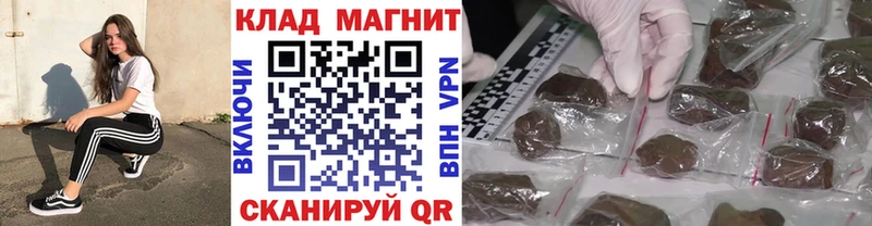 Купить наркотики Данков Марихуана Cocaine Гашиш Амфетамин Мефедрон