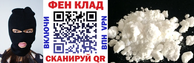АМФ 97%  мориарти как зайти  Данков 