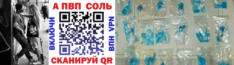 МЕГА ССЫЛКА  Данков  А ПВП крисы CK  купить наркотики сайты 