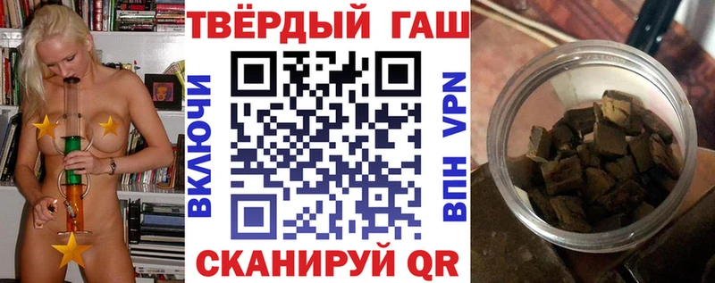 ГАШ hashish цена Данков