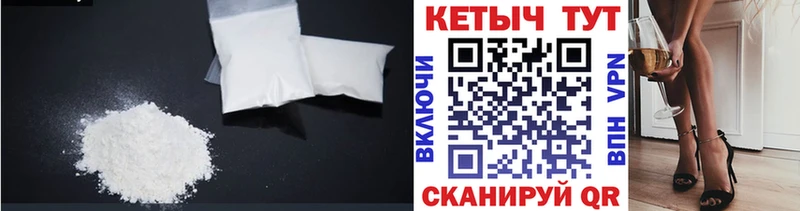 Кетамин VHQ Данков