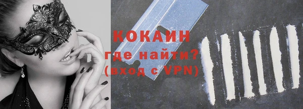 кокаин Алексеевка