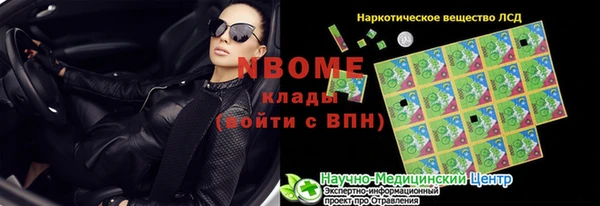 кокаин Алексеевка