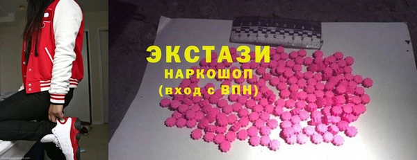 ПСИЛОЦИБИНОВЫЕ ГРИБЫ Алексин