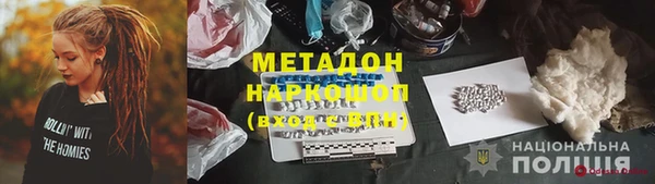 кокаин Алексеевка