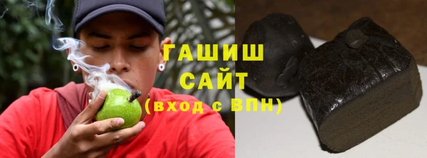 ГАЛЛЮЦИНОГЕННЫЕ ГРИБЫ Алзамай