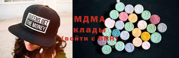 ПСИЛОЦИБИНОВЫЕ ГРИБЫ Алексин