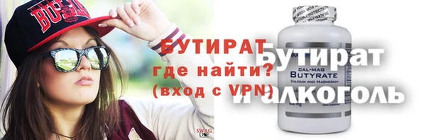 ПСИЛОЦИБИНОВЫЕ ГРИБЫ Алексин