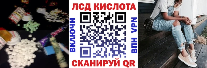 LSD-25 экстази кислота  как найти   Данков 