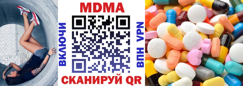 ссылка на мегу ссылка Данков MDMA VHQ