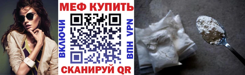 магазин продажи   Данков  МЕФ мука 