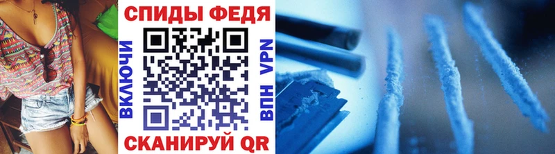 МЕТАМФЕТАМИН пудра  Данков 