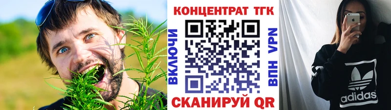 купить   Данков  Дистиллят ТГК вейп с тгк 