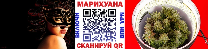 Марихуана Amnesia  Данков 